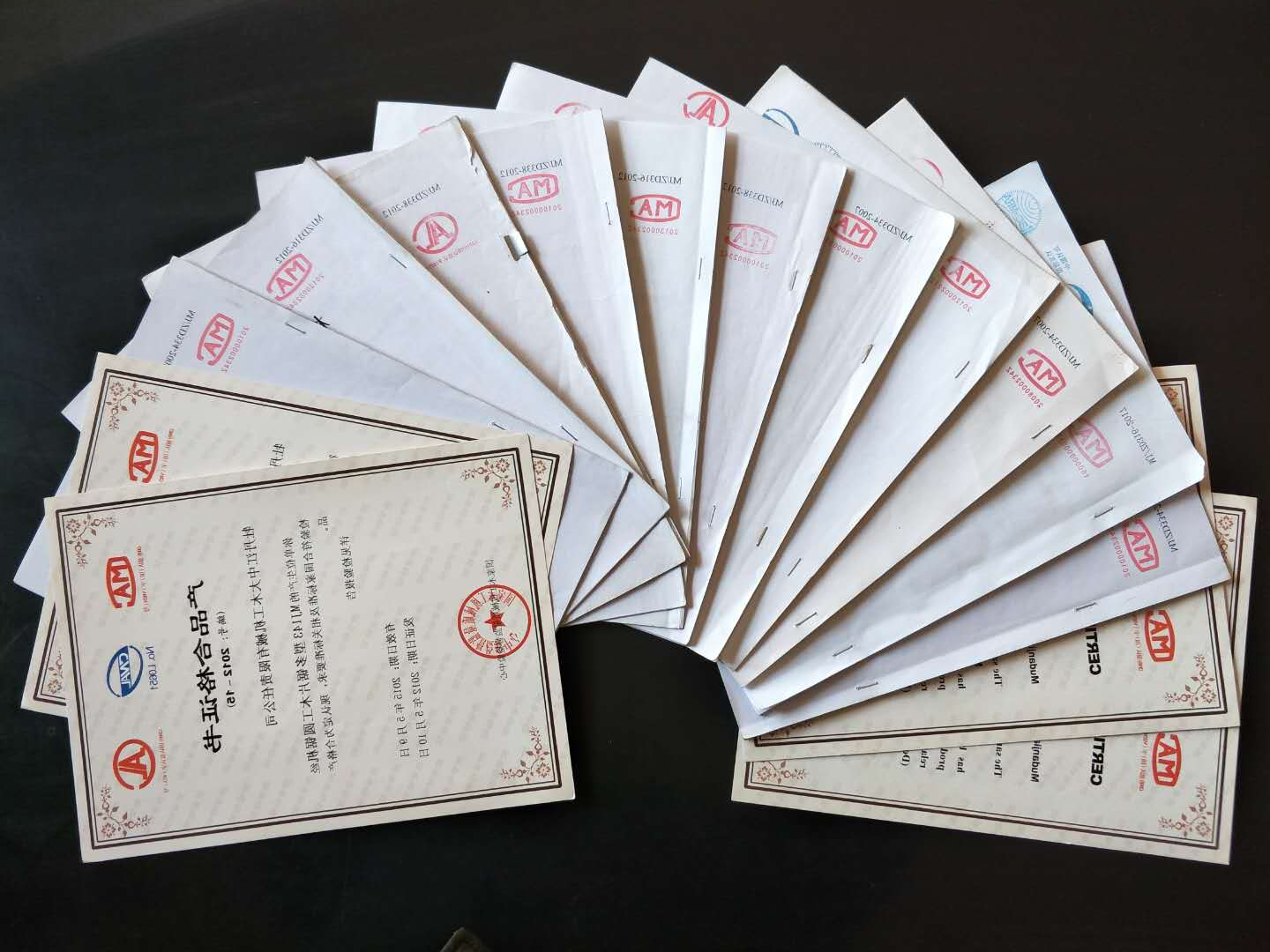 部分国家开云app官方在线入口-开云(中国)工机械质量监督检验中心合格证书