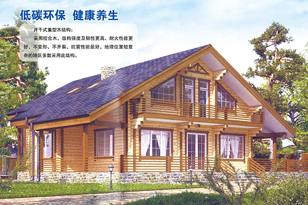 井干式重型开云app官方在线入口-开云(中国)结构